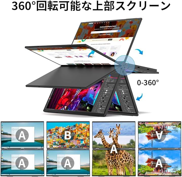 デュアル モバイルモニター 18.5インチ デュアルモニター 2画面 自立型 デュアルディスプレイ 100HZ 折り畳み 自動回転(18.5インチ2画面タッチなし, 18.5)