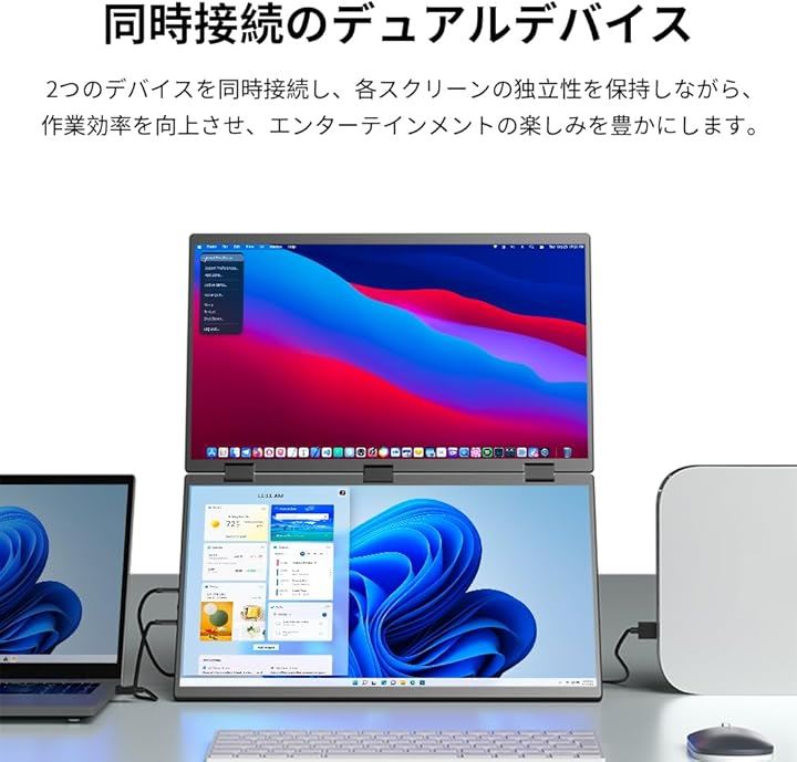 デュアル モバイルモニター 18.5インチ デュアルモニター 2画面 自立型 デュアルディスプレイ 100HZ 折り畳み 自動回転(18.5インチ2画面タッチなし, 18.5)