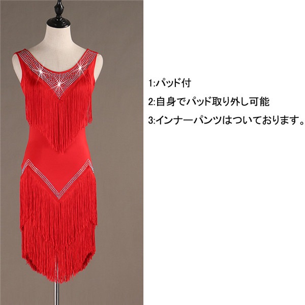 社交ダンス 練習服 ... : スポーツ ワルツ ラテン衣装 超歓迎在庫