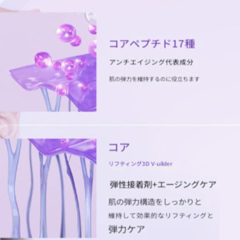 【GIFT】プロバイオダーム3Dリフティングクリーム50ml +アンプル 30ml + フルフェイス輪郭マスク 2枚/ 韓国コスメ/ コラーゲン/ リフトアップ/ エイジングケア 【GIFT】プロバイオダーム3Dリフティングクリーム50ml +アンプル 30ml + フルフェイス輪郭マスク 2枚/ 韓国コスメ/ コラーゲン/ リフトアップ/ エイジングケア