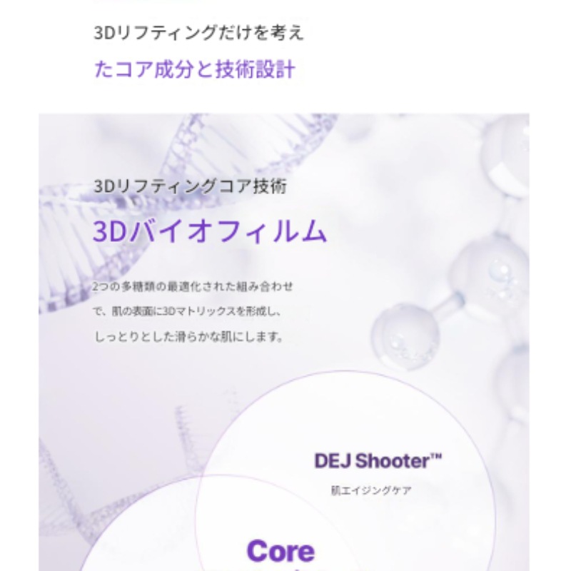 【GIFT】プロバイオダーム3Dリフティングクリーム50ml +アンプル 30ml + フルフェイス輪郭マスク 2枚/ 韓国コスメ/ コラーゲン/ リフトアップ/ エイジングケア 【GIFT】プロバイオダーム3Dリフティングクリーム50ml +アンプル 30ml + フルフェイス輪郭マスク 2枚/ 韓国コスメ/ コラーゲン/ リフトアップ/ エイジングケア