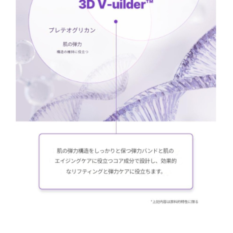 【GIFT】プロバイオダーム3Dリフティングクリーム50ml +アンプル 30ml + フルフェイス輪郭マスク 2枚/ 韓国コスメ/ コラーゲン/ リフトアップ/ エイジングケア 【GIFT】プロバイオダーム3Dリフティングクリーム50ml +アンプル 30ml + フルフェイス輪郭マスク 2枚/ 韓国コスメ/ コラーゲン/ リフトアップ/ エイジングケア