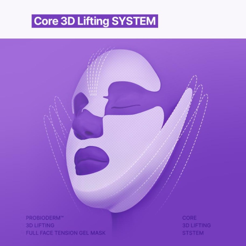 【GIFT】プロバイオダーム3Dリフティングクリーム50ml +アンプル 30ml + フルフェイス輪郭マスク 2枚/ 韓国コスメ/ コラーゲン/ リフトアップ/ エイジングケア 【GIFT】プロバイオダーム3Dリフティングクリーム50ml +アンプル 30ml + フルフェイス輪郭マスク 2枚/ 韓国コスメ/ コラーゲン/ リフトアップ/ エイジングケア