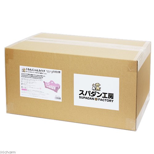 アウトレット品　スパダン工房　ワンニャンカウチ　エレガントタイプ　ピンクキルティング　訳あり　ＣＲＣ30―51―10―00―00