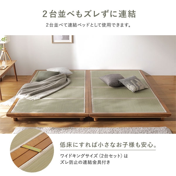 畳 ベッド ダブル ブラウン 緑 双目織 畳マット付き 3段階 高さ調整可 すのこ 4つ折りマット 組立品 畳 ベッド ダブル ブラウン 緑 双目織 畳マット付き 3段階 高さ調整可 すのこ 4つ折りマット 組立品