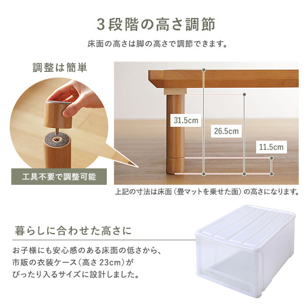 畳 ベッド ダブル ブラウン 緑 双目織 畳マット付き 3段階 高さ調整可 すのこ 4つ折りマット 組立品 畳 ベッド ダブル ブラウン 緑 双目織 畳マット付き 3段階 高さ調整可 すのこ 4つ折りマット 組立品