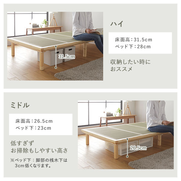 畳 ベッド ダブル ブラウン 緑 双目織 畳マット付き 3段階 高さ調整可 すのこ 4つ折りマット 組立品 畳 ベッド ダブル ブラウン 緑 双目織 畳マット付き 3段階 高さ調整可 すのこ 4つ折りマット 組立品