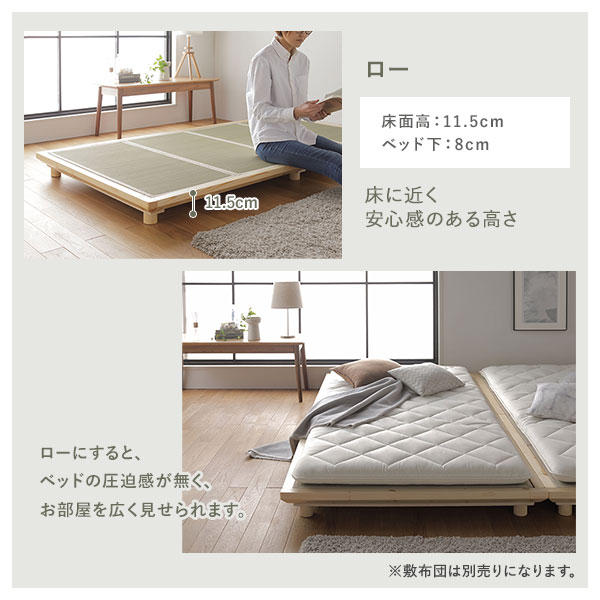 畳 ベッド ダブル ブラウン 緑 双目織 畳マット付き 3段階 高さ調整可 すのこ 4つ折りマット 組立品 畳 ベッド ダブル ブラウン 緑 双目織 畳マット付き 3段階 高さ調整可 すのこ 4つ折りマット 組立品