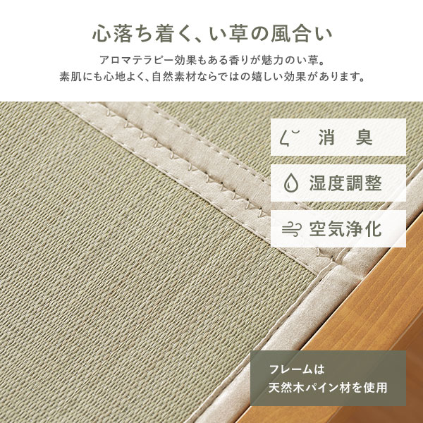 畳 ベッド ダブル ブラウン 緑 双目織 畳マット付き 3段階 高さ調整可 すのこ 4つ折りマット 組立品 畳 ベッド ダブル ブラウン 緑 双目織 畳マット付き 3段階 高さ調整可 すのこ 4つ折りマット 組立品