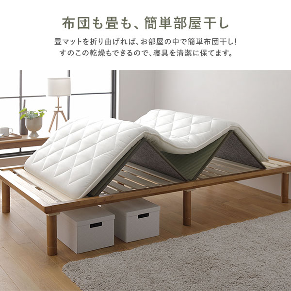 畳 ベッド ダブル ブラウン 緑 双目織 畳マット付き 3段階 高さ調整可 すのこ 4つ折りマット 組立品 畳 ベッド ダブル ブラウン 緑 双目織 畳マット付き 3段階 高さ調整可 すのこ 4つ折りマット 組立品