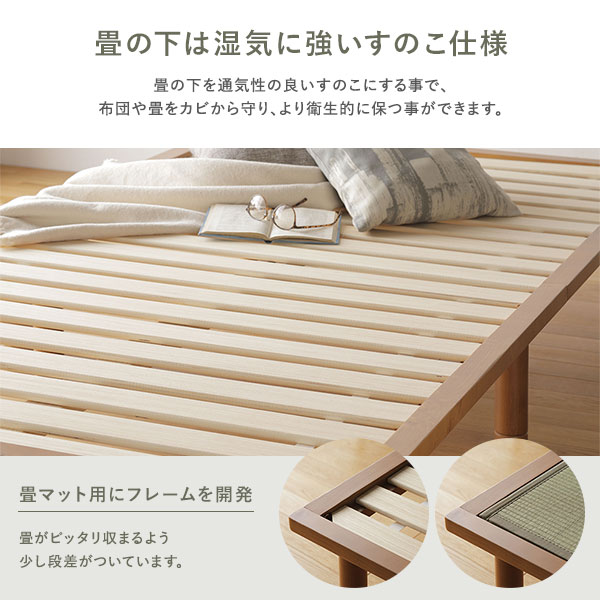 畳 ベッド ダブル ブラウン 緑 双目織 畳マット付き 3段階 高さ調整可 すのこ 4つ折りマット 組立品 畳 ベッド ダブル ブラウン 緑 双目織 畳マット付き 3段階 高さ調整可 すのこ 4つ折りマット 組立品