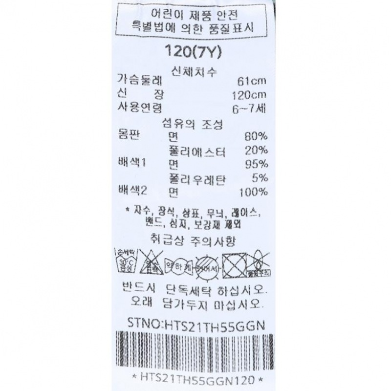 ヘジスキッズ テニスクラブ フーディ HTS21TH55G GN ヘジスキッズ テニスクラブ フーディ HTS21TH55G GN