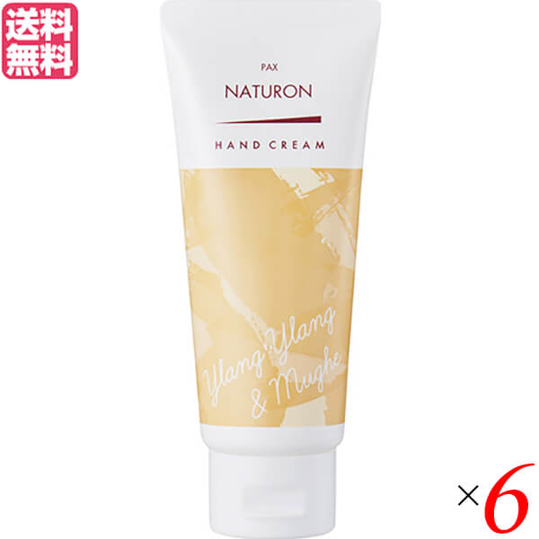 ハンドクリーム アロエ スクワラン 太陽油脂 パックスナチュロン ハンドクリーム イランイラン&ミュ