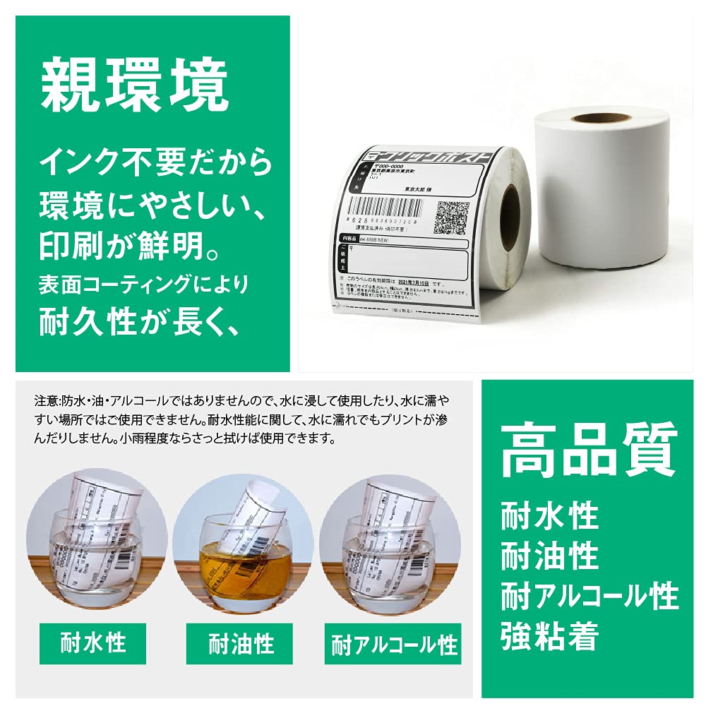 KOGLEE rayfook 感熱ラベルシール クリックポスト clickpost対応 ラベルステッカー 10巻計3500枚 A6サイズ相当 約100x150mm (4x6インチ) デスクトップ感熱ラ KOGLEE rayfook 感熱ラベルシール クリックポスト clickpost対応 ラベルステッカー 10巻計3500枚 A6サイズ相当 約100x150mm (4x6インチ) デスクトップ感熱ラ