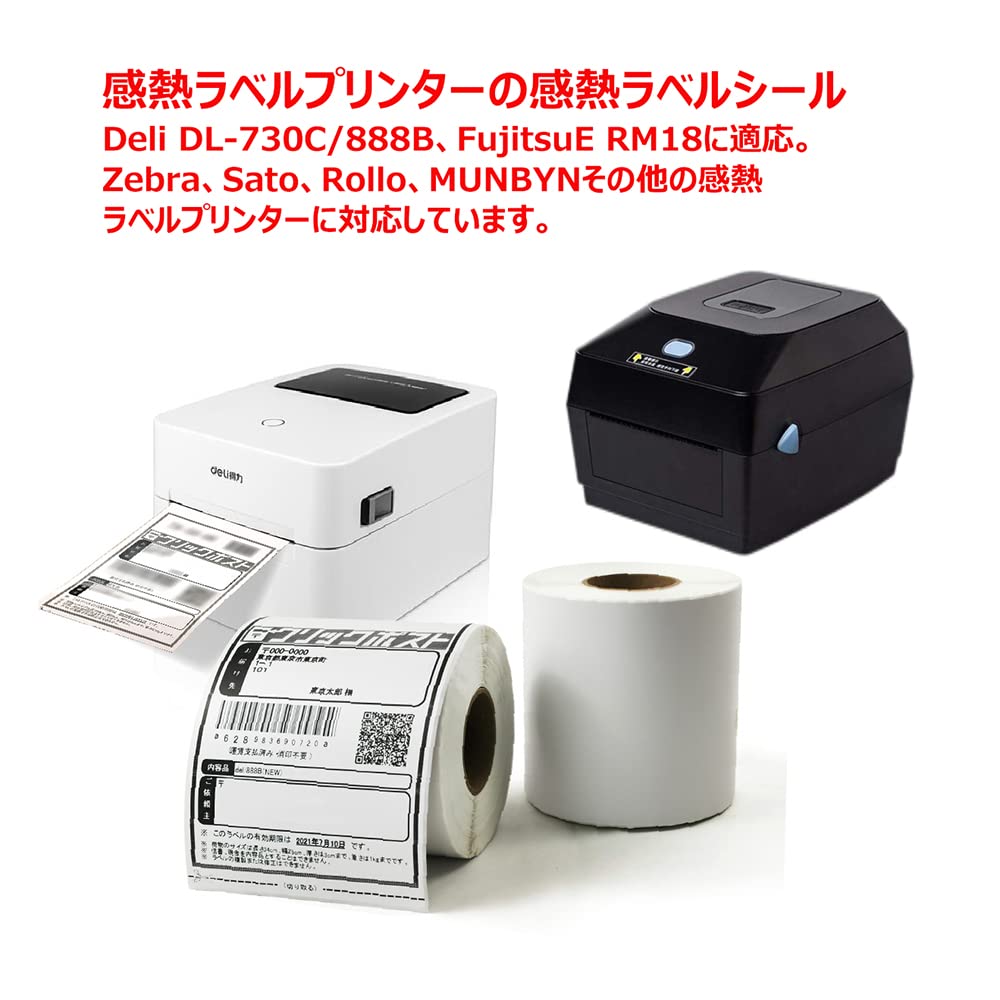 KOGLEE rayfook 感熱ラベルシール クリックポスト clickpost対応 ラベルステッカー 10巻計3500枚 A6サイズ相当 約100x150mm (4x6インチ) デスクトップ感熱ラ KOGLEE rayfook 感熱ラベルシール クリックポスト clickpost対応 ラベルステッカー 10巻計3500枚 A6サイズ相当 約100x150mm (4x6インチ) デスクトップ感熱ラ