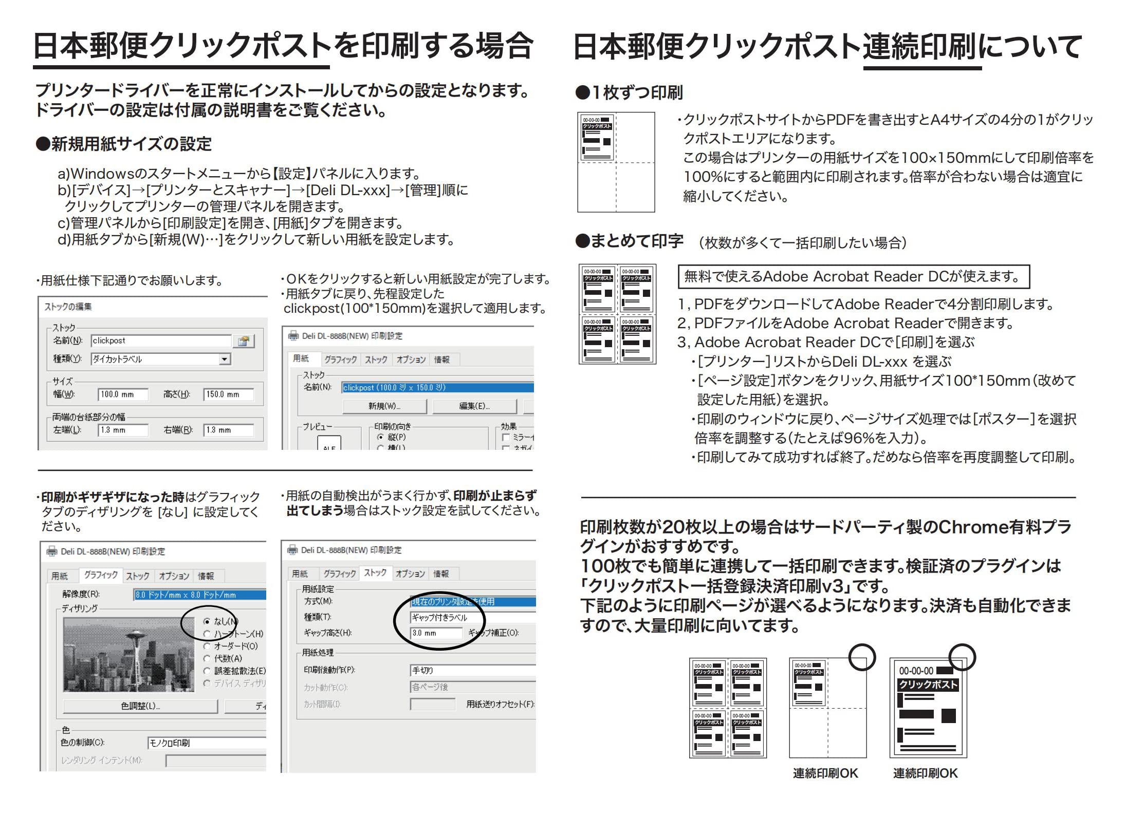 KOGLEE rayfook 感熱ラベルシール クリックポスト clickpost対応 ラベルステッカー 10巻計3500枚 A6サイズ相当 約100x150mm (4x6インチ) デスクトップ感熱ラ KOGLEE rayfook 感熱ラベルシール クリックポスト clickpost対応 ラベルステッカー 10巻計3500枚 A6サイズ相当 約100x150mm (4x6インチ) デスクトップ感熱ラ