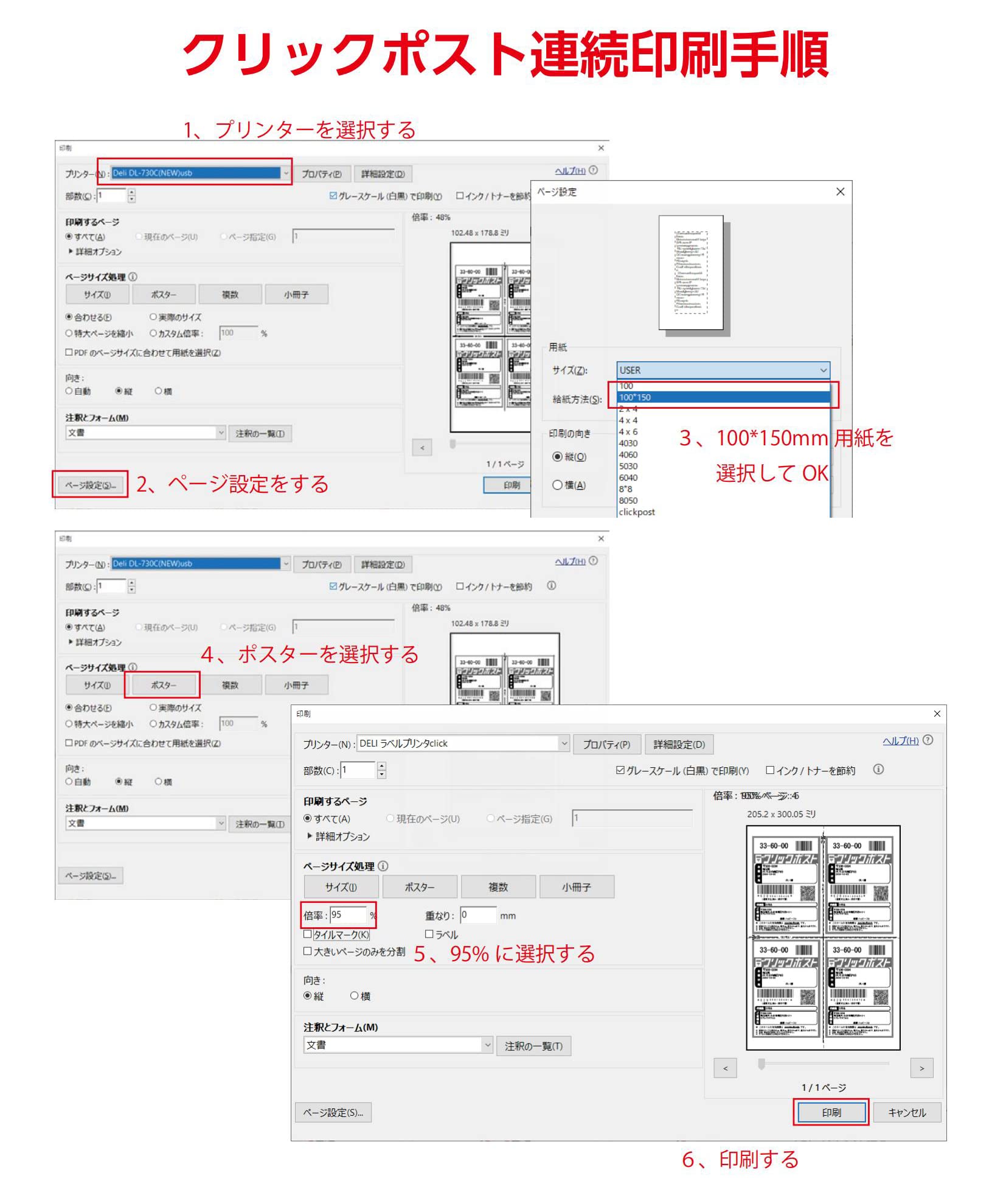KOGLEE rayfook 感熱ラベルシール クリックポスト clickpost対応 ラベルステッカー 10巻計3500枚 A6サイズ相当 約100x150mm (4x6インチ) デスクトップ感熱ラ KOGLEE rayfook 感熱ラベルシール クリックポスト clickpost対応 ラベルステッカー 10巻計3500枚 A6サイズ相当 約100x150mm (4x6インチ) デスクトップ感熱ラ