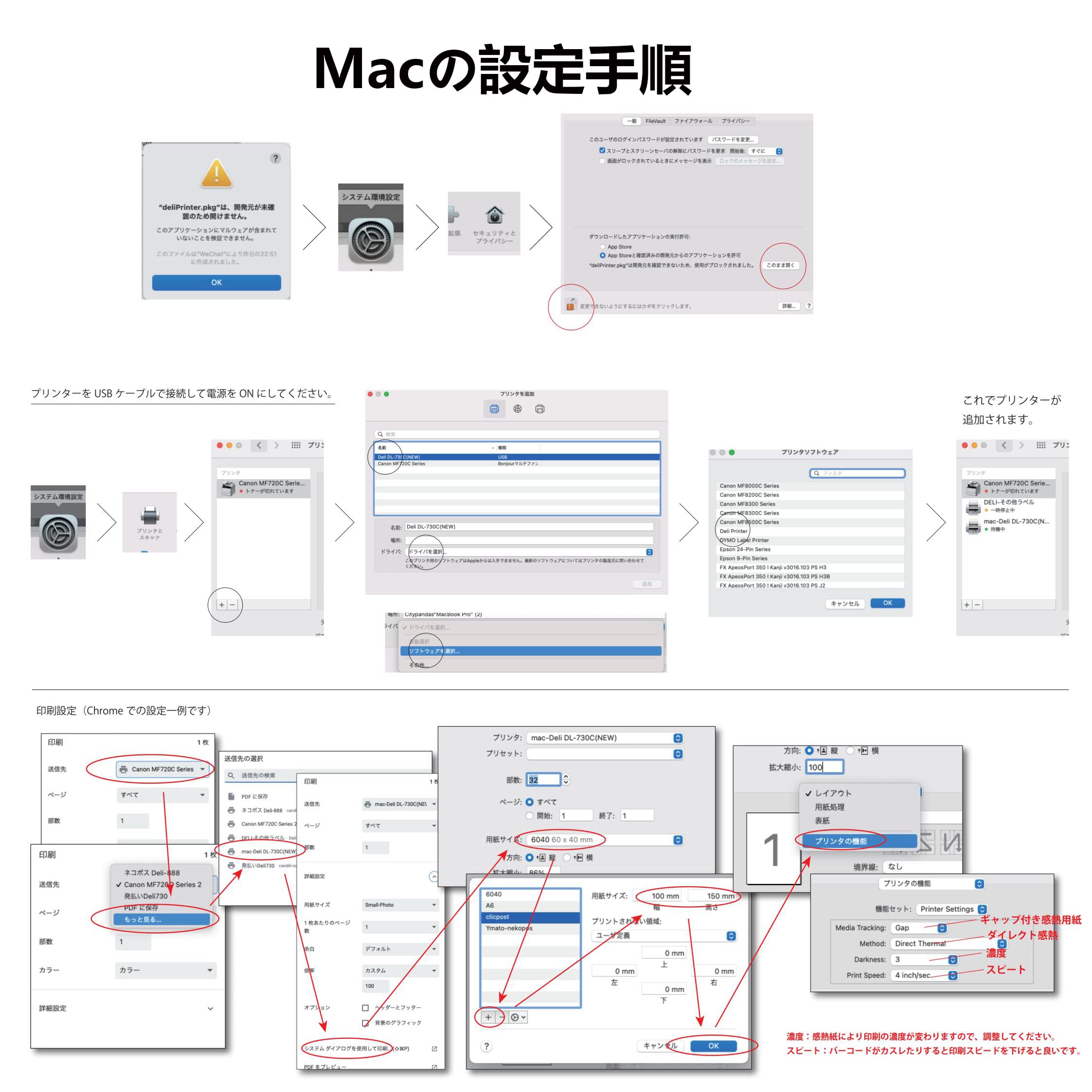 KOGLEE rayfook 感熱ラベルシール クリックポスト clickpost対応 ラベルステッカー 10巻計3500枚 A6サイズ相当 約100x150mm (4x6インチ) デスクトップ感熱ラ KOGLEE rayfook 感熱ラベルシール クリックポスト clickpost対応 ラベルステッカー 10巻計3500枚 A6サイズ相当 約100x150mm (4x6インチ) デスクトップ感熱ラ