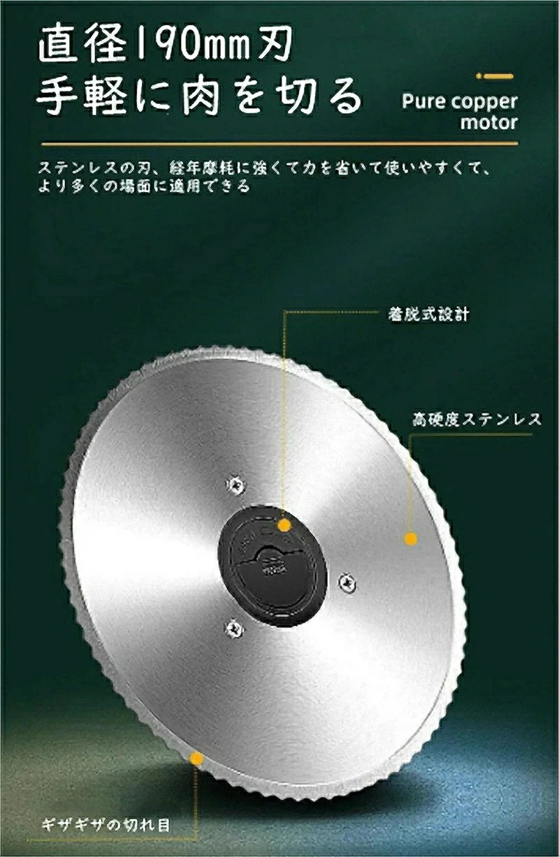 大好評 スライサー 電動 業務用 自動肉切り機 冷凍肉スライス オールステンレス鋼 ミートプレーナー 肉切り 厚さ調節 1mm-15mm 手動ミートスライサー 家庭用 多機能肉切り機 スライス 薄切り 大好評 スライサー 電動 業務用 自動肉切り機 冷凍肉スライス オールステンレス鋼 ミートプレーナー 肉切り 厚さ調節 1mm-15mm 手動ミートスライサー 家庭用 多機能肉切り機 スライス 薄切り