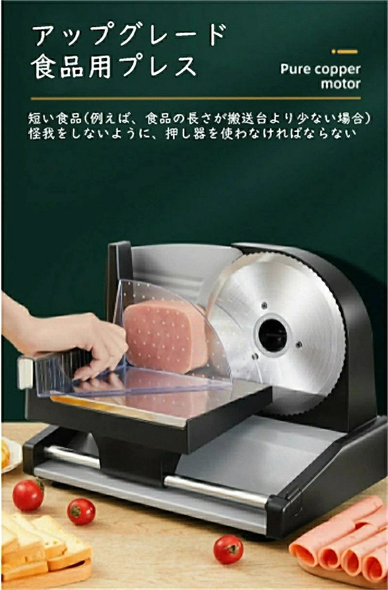 大好評 スライサー 電動 業務用 自動肉切り機 冷凍肉スライス オールステンレス鋼 ミートプレーナー 肉切り 厚さ調節 1mm-15mm 手動ミートスライサー 家庭用 多機能肉切り機 スライス 薄切り 大好評 スライサー 電動 業務用 自動肉切り機 冷凍肉スライス オールステンレス鋼 ミートプレーナー 肉切り 厚さ調節 1mm-15mm 手動ミートスライサー 家庭用 多機能肉切り機 スライス 薄切り
