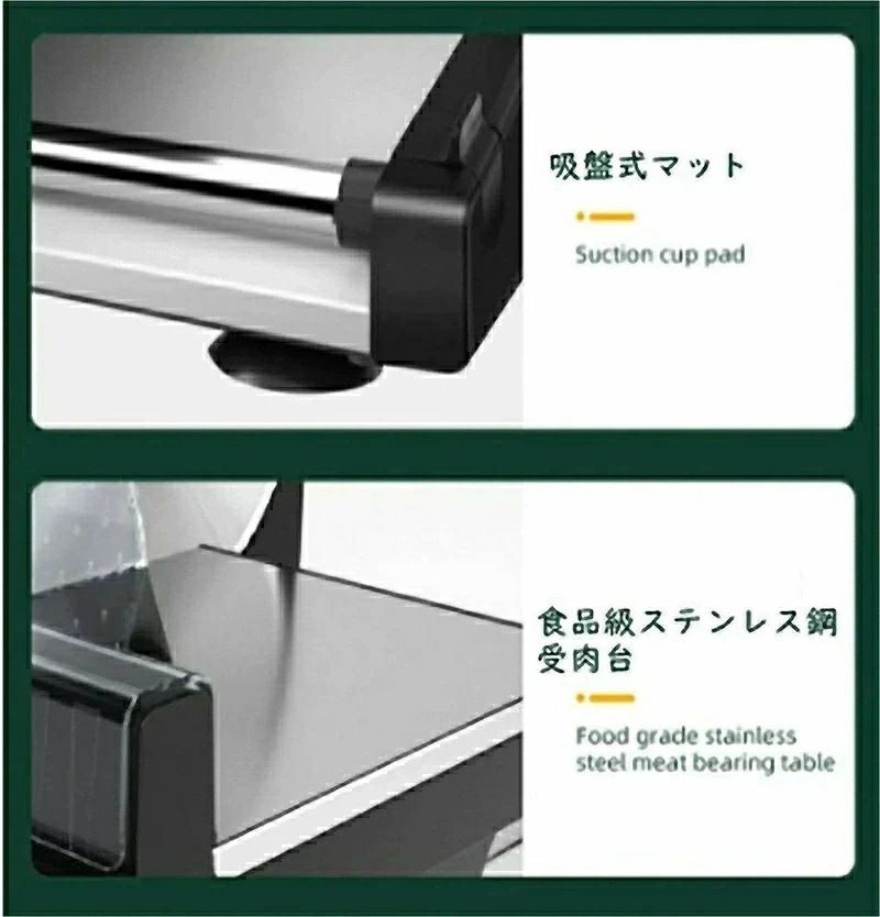 大好評 スライサー 電動 業務用 自動肉切り機 冷凍肉スライス オールステンレス鋼 ミートプレーナー 肉切り 厚さ調節 1mm-15mm 手動ミートスライサー 家庭用 多機能肉切り機 スライス 薄切り 大好評 スライサー 電動 業務用 自動肉切り機 冷凍肉スライス オールステンレス鋼 ミートプレーナー 肉切り 厚さ調節 1mm-15mm 手動ミートスライサー 家庭用 多機能肉切り機 スライス 薄切り