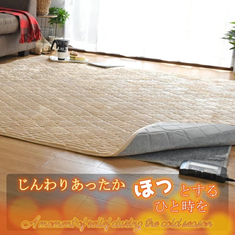 ホットカーペット 電気カーペット 3畳 カバー付き 2点セット 本体サイズ約176x235cm フランネルラグ(カバー:約190x240cm) 多機能搭載 メーカー1年保証 8時間自動オフ 省エネ