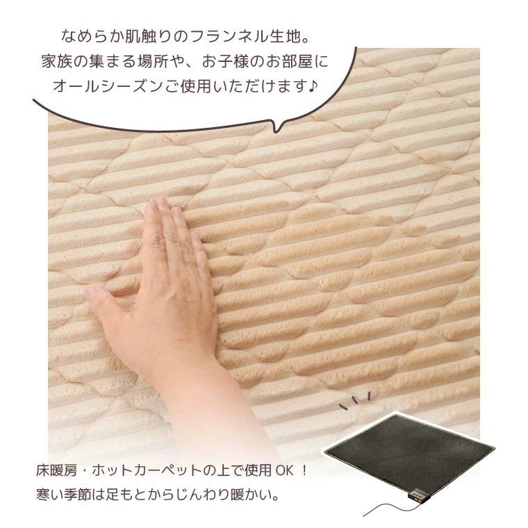 ホットカーペット 電気カーペット 3畳 カバー付き 2点セット 本体サイズ約176x235cm フランネルラグ(カバー:約190x240cm) 多機能搭載 メーカー1年保証 8時間自動オフ 省エネ