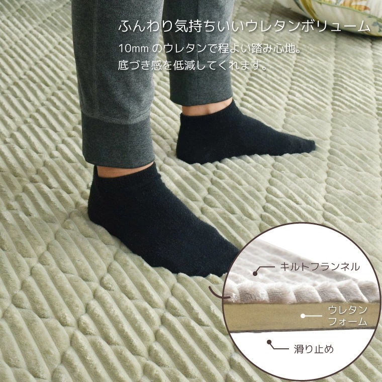 ホットカーペット 電気カーペット 3畳 カバー付き 2点セット 本体サイズ約176x235cm フランネルラグ(カバー:約190x240cm) 多機能搭載 メーカー1年保証 8時間自動オフ 省エネ