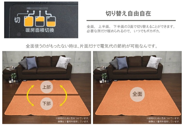 ホットカーペット 電気カーペット 3畳 カバー付き 2点セット 本体サイズ約176x235cm フランネルラグ(カバー:約190x240cm) 多機能搭載 メーカー1年保証 8時間自動オフ 省エネ