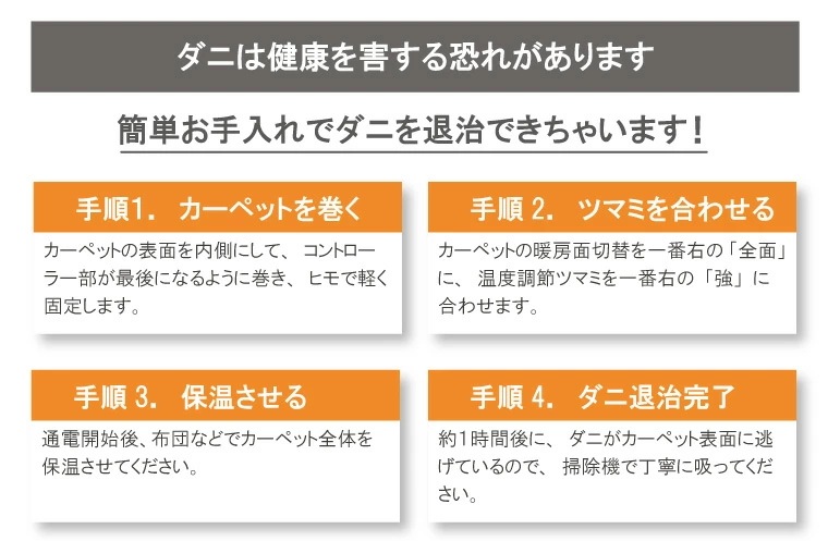 ホットカーペット 電気カーペット 3畳 カバー付き 2点セット 本体サイズ約176x235cm フランネルラグ(カバー:約190x240cm) 多機能搭載 メーカー1年保証 8時間自動オフ 省エネ