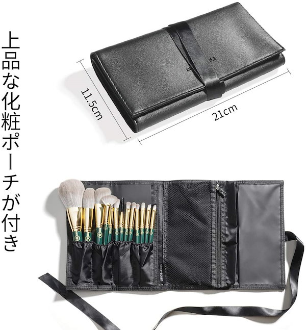 Zuii メイクブラシセット ロールタイプ