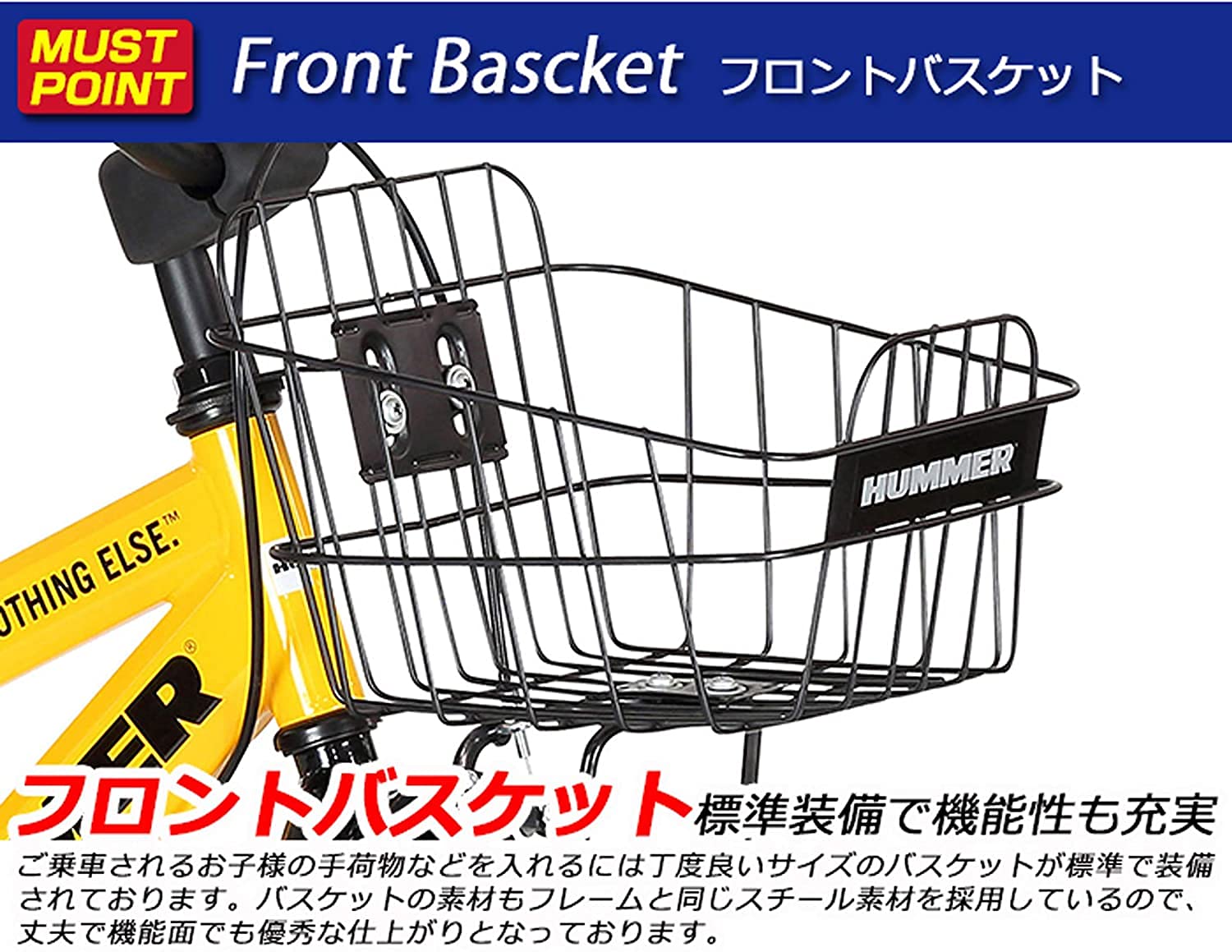 【ぱむ様オーダー専用】 HUMMER(ハマー) KID S16-OH 特殊折りたたみ補助輪付き 長く乗れる仕様