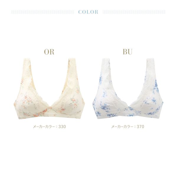 キッドブルー KID BLUE 24ブラッサムPt ブラジャー ノンワイヤー ソフトブラジャー 三角
