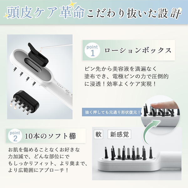 電気ブラシ ems 電動 頭皮ブラシ 頭皮ケア 美顔器 emsブラシ 頭皮液