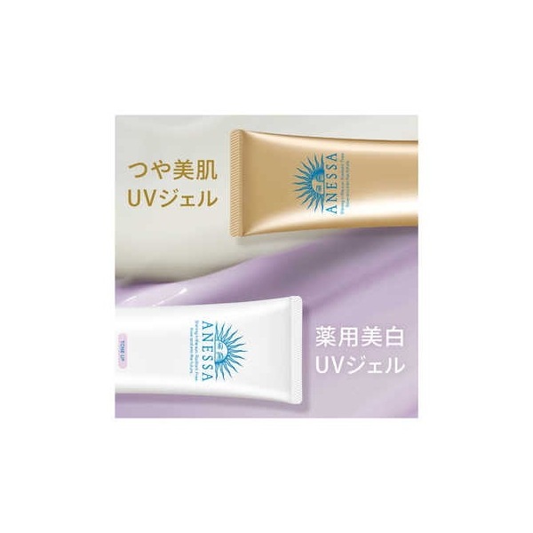 Qoo10] アネッサ アネッサ パーフェクトUV スキンケアシ