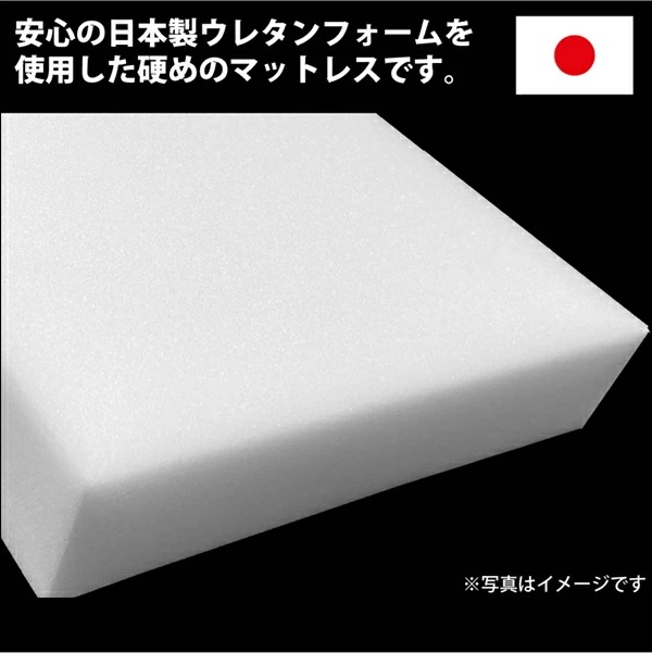 四つ折りマットレス マットレス 四つ折り シングル AK-518 四つ折りマットレス マットレス 四つ折り シングル AK-518