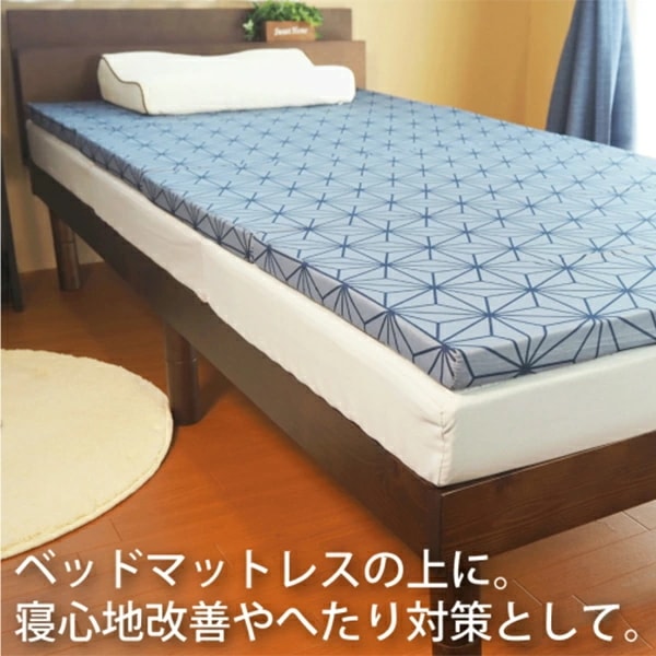 四つ折りマットレス マットレス 四つ折り シングル AK-518 四つ折りマットレス マットレス 四つ折り シングル AK-518