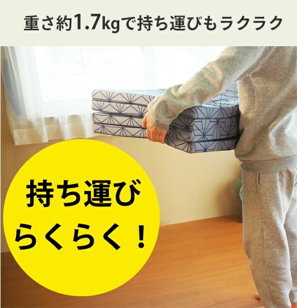 四つ折りマットレス マットレス 四つ折り シングル AK-518 四つ折りマットレス マットレス 四つ折り シングル AK-518