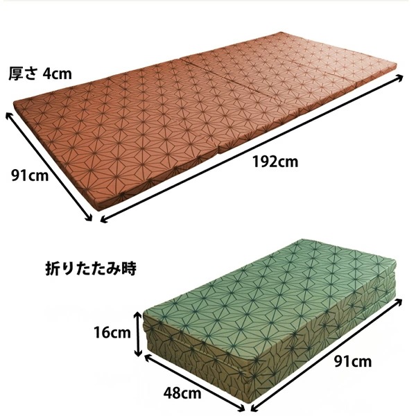 四つ折りマットレス マットレス 四つ折り シングル AK-518 四つ折りマットレス マットレス 四つ折り シングル AK-518