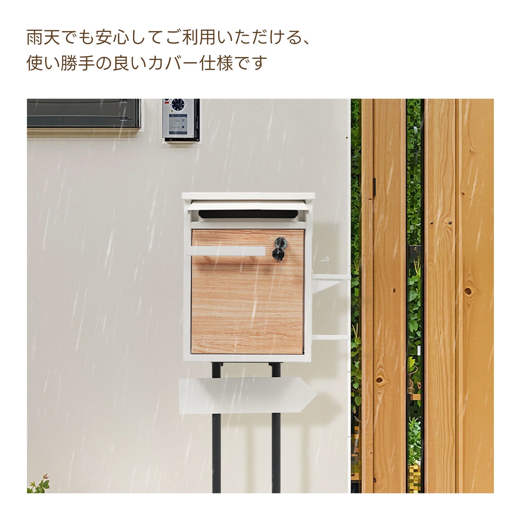 【国内出荷-送.料.無.料】宅配ボックス置き型スタンドポストメ一ル便·A4対応投函口3つポスト一体型鍵付き北欧複数投函配達ボックス一戸建て用スタンドポストメールボックスA4対応新聞受け高級【モス～48