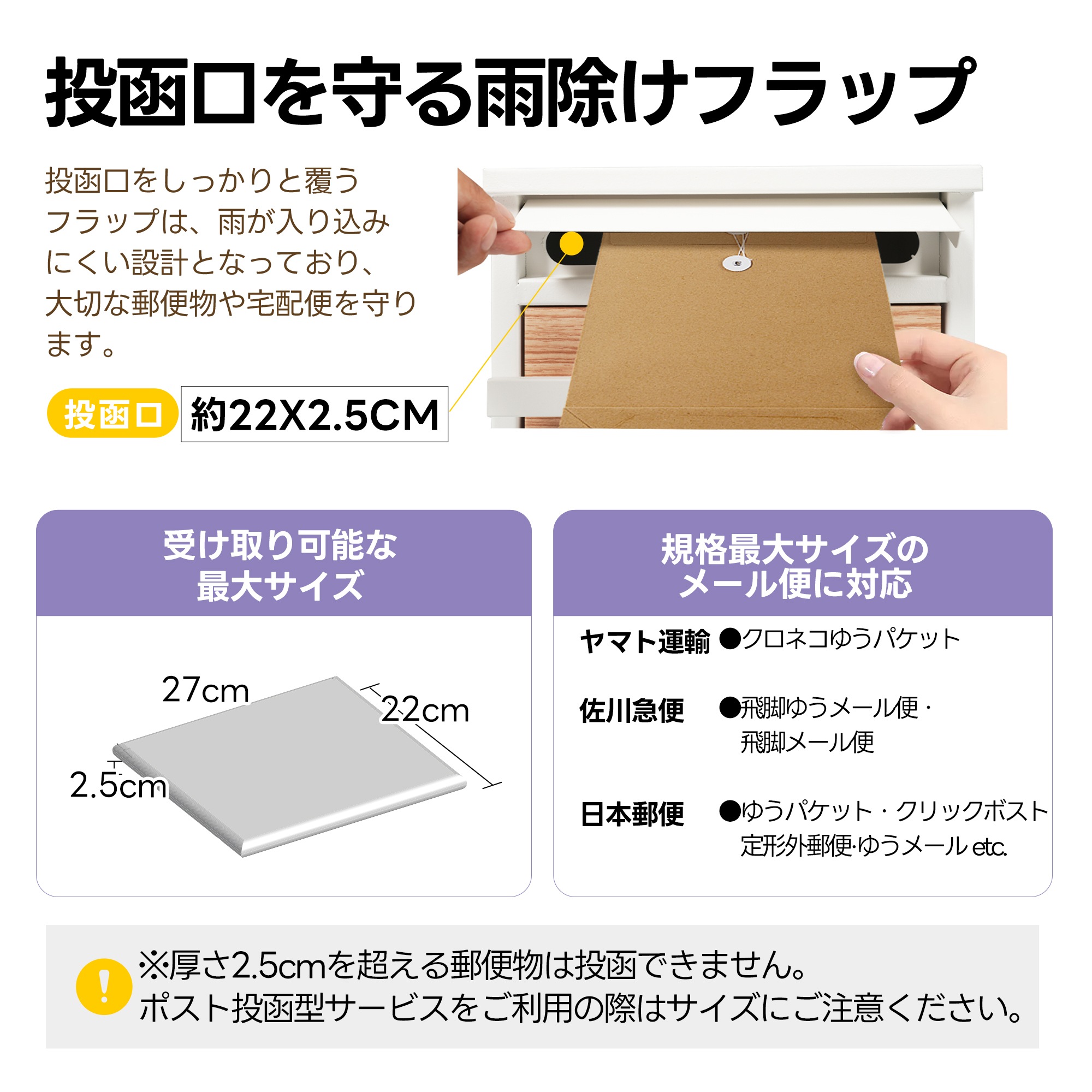 【国内出荷-送.料.無.料】宅配ボックス置き型スタンドポストメ一ル便·A4対応投函口3つポスト一体型鍵付き北欧複数投函配達ボックス一戸建て用スタンドポストメールボックスA4対応新聞受け高級【モス～48