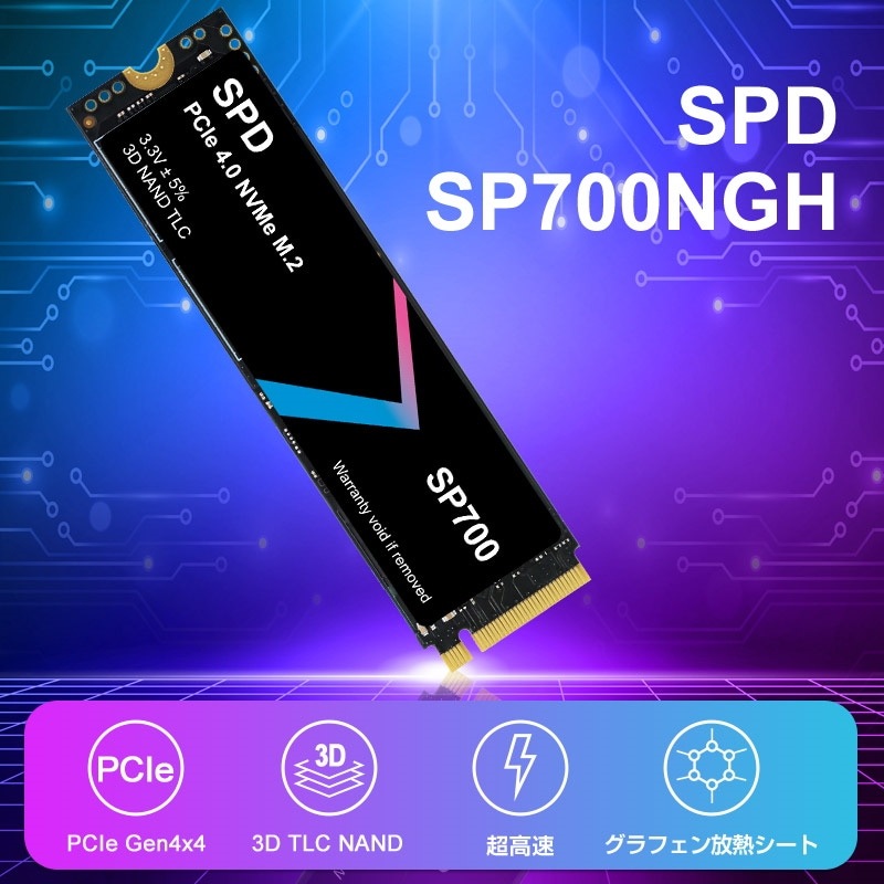 SPD SSD 2TB【3D NAND TLC 】M.2 2280 PCIe Gen4x4 NVMe ヒートシンク搭載 PS5 R:7400MB/s W:6700MB/s SP700-002TP4HS