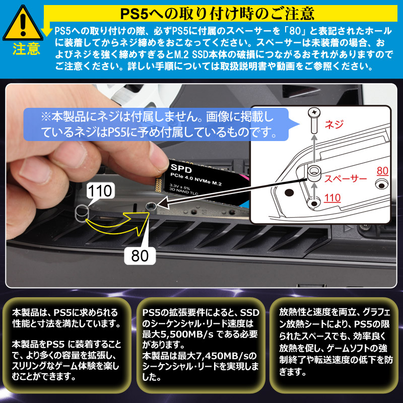SPD SSD 2TB【3D NAND TLC 】M.2 2280 PCIe Gen4x4 NVMe ヒートシンク搭載 PS5 R:7400MB/s W:6700MB/s SP700-002TP4HS