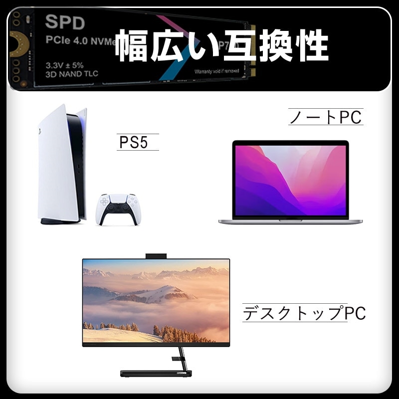 SPD SSD 2TB【3D NAND TLC 】M.2 2280 PCIe Gen4x4 NVMe ヒートシンク搭載 PS5 R:7400MB/s W:6700MB/s SP700-002TP4HS