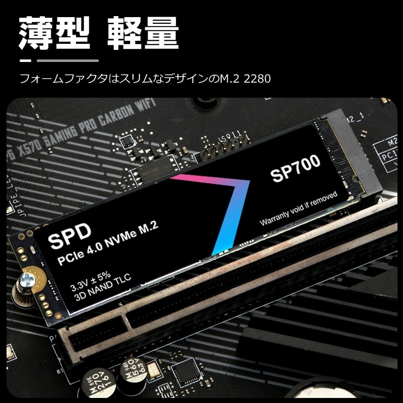 SPD SSD 2TB【3D NAND TLC 】M.2 2280 PCIe Gen4x4 NVMe ヒートシンク搭載 PS5 R:7400MB/s W:6700MB/s SP700-002TP4HS