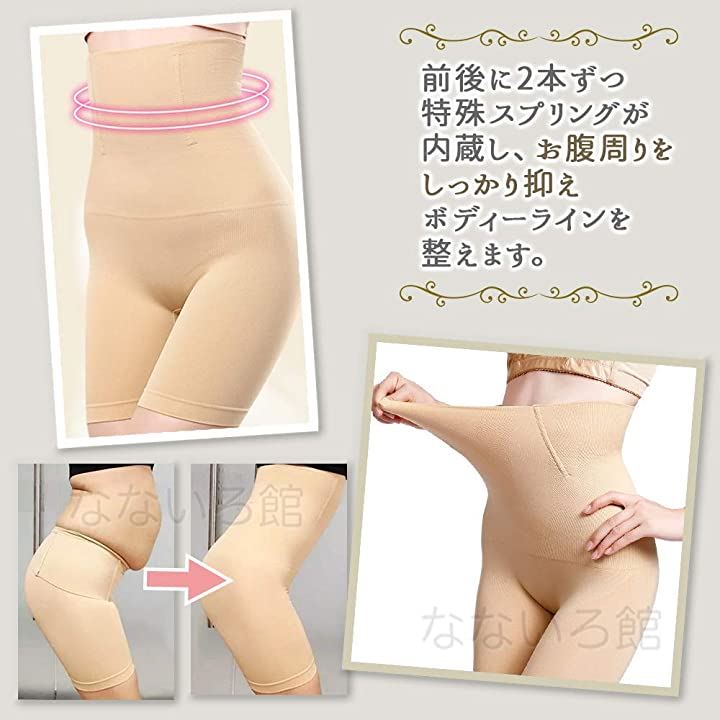 大きいサイズ ハイウエスト ガードル 2枚セット 卸し売り購入 引き締め 骨盤ケア レディ 補正下着 補正ショーツ