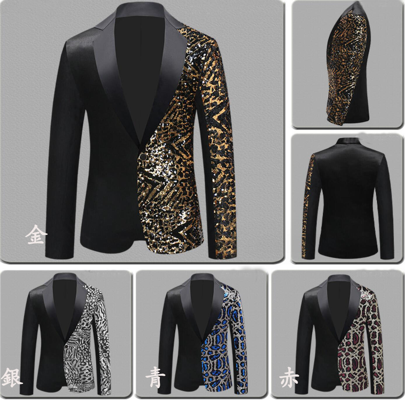 スーツ ステージ衣装 メンズ スパンコール切替 スーツ ジャケット 一個釦 おしゃれ 長袖 ヒョウ柄 カラースパンコール きらきら 大人 発表会 演奏会 イベント 演出服 ダンス 衣装 忘年会 カラオ スーツ ステージ衣装 メンズ スパンコール切替 スーツ ジャケット 一個釦 おしゃれ 長袖 ヒョウ柄 カラースパンコール きらきら 大人 発表会 演奏会 イベント 演出服 ダンス 衣装 忘年会 カラオ
