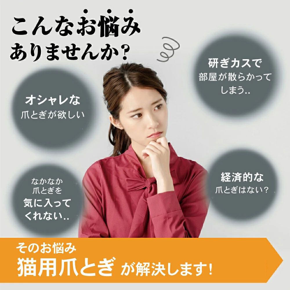 セール 猫爪とぎ(爪磨き) ネコ爪とぎ キャットおもちゃ 縦型 サボテン 猫爪とぎポール 天然サイザル麻柱 猫のおもちゃ 猫ハウス 組立簡単