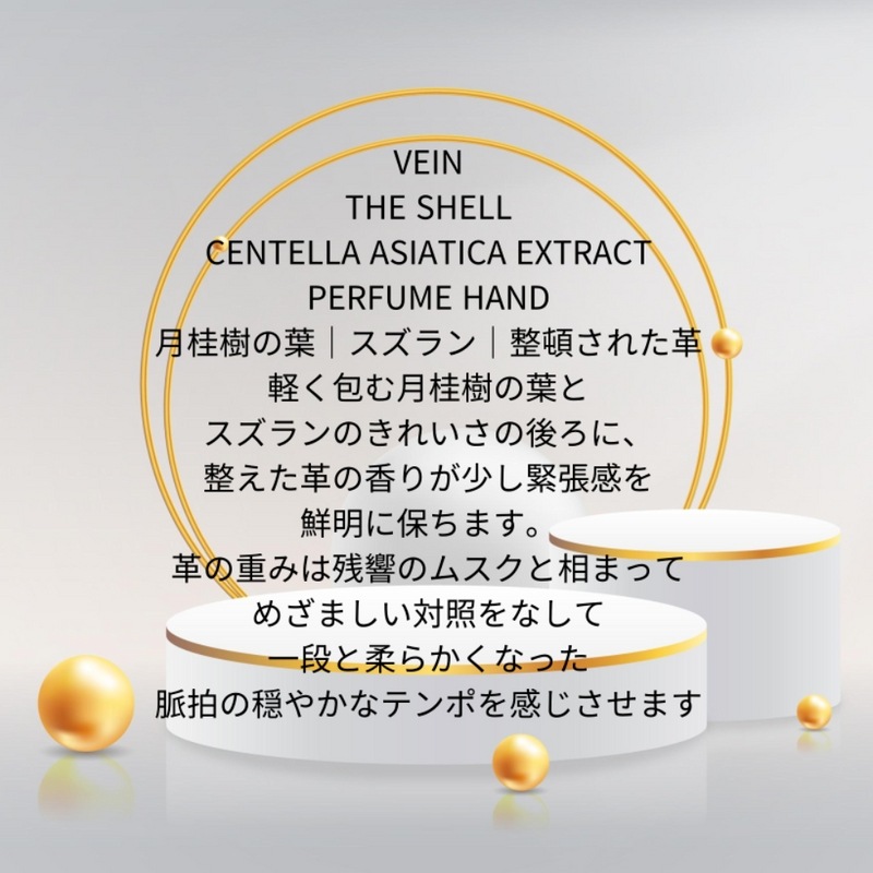 ミニーデュオセット CHAMO+VEIN 15ml 2個/ミニハンドクリームセット/ギフト/ BLACK PINK JENNIE pick/保湿ケア/デイリー/香り/ ハンドクリーム