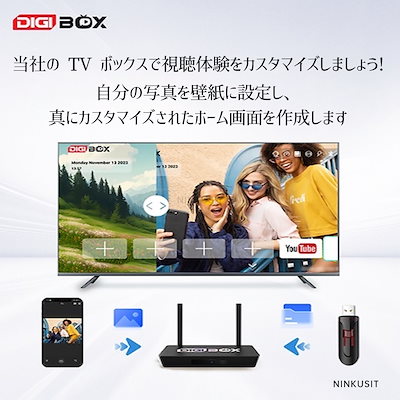 Qoo10] 日本版 Digibox D3 High : テレビ・オーディオ